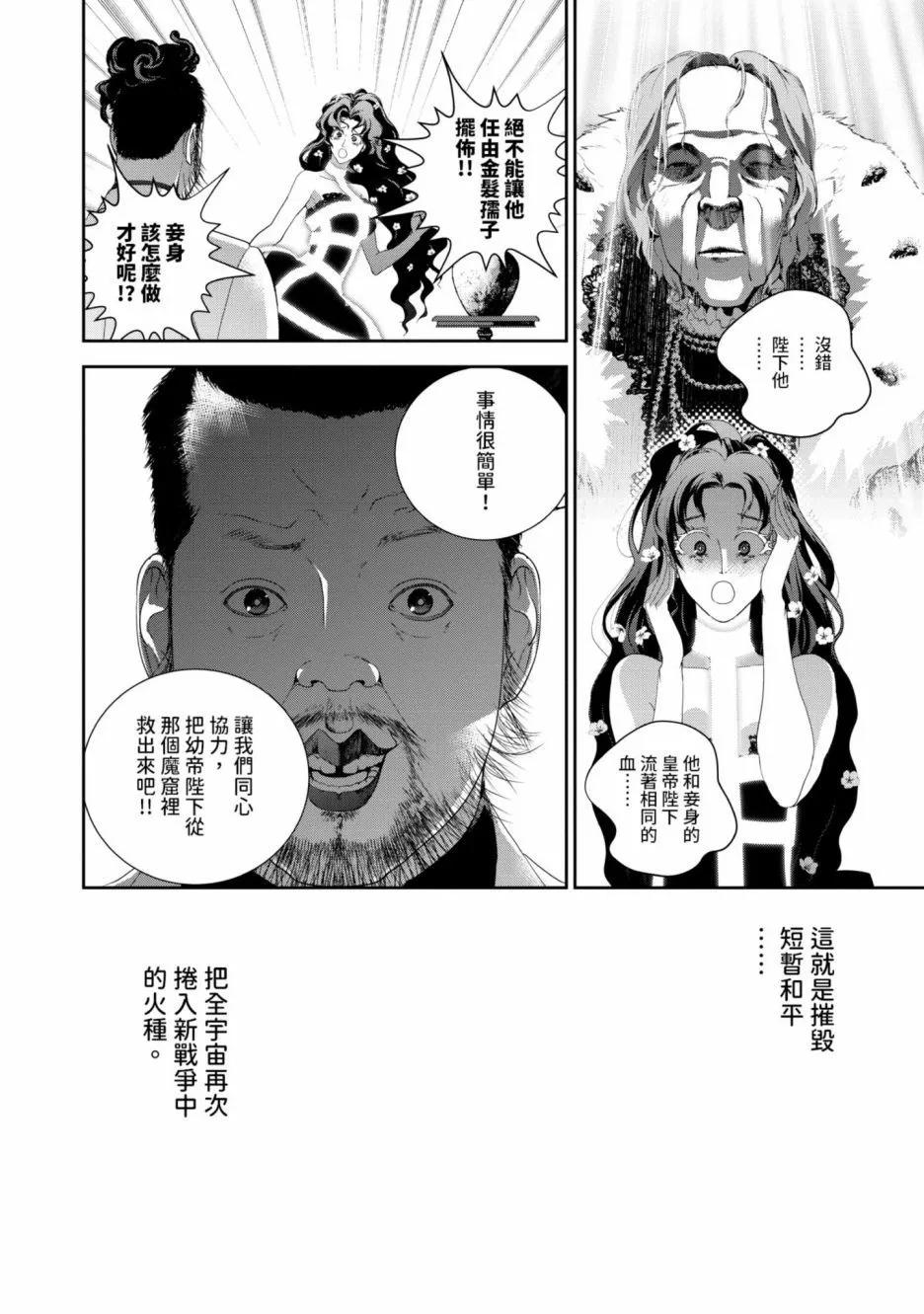 第 133 页
