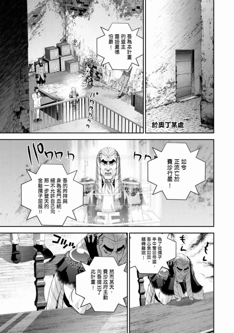 第 134 页