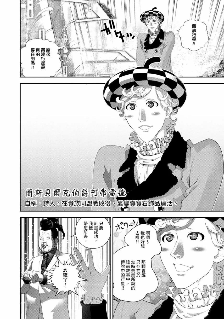 第 135 页