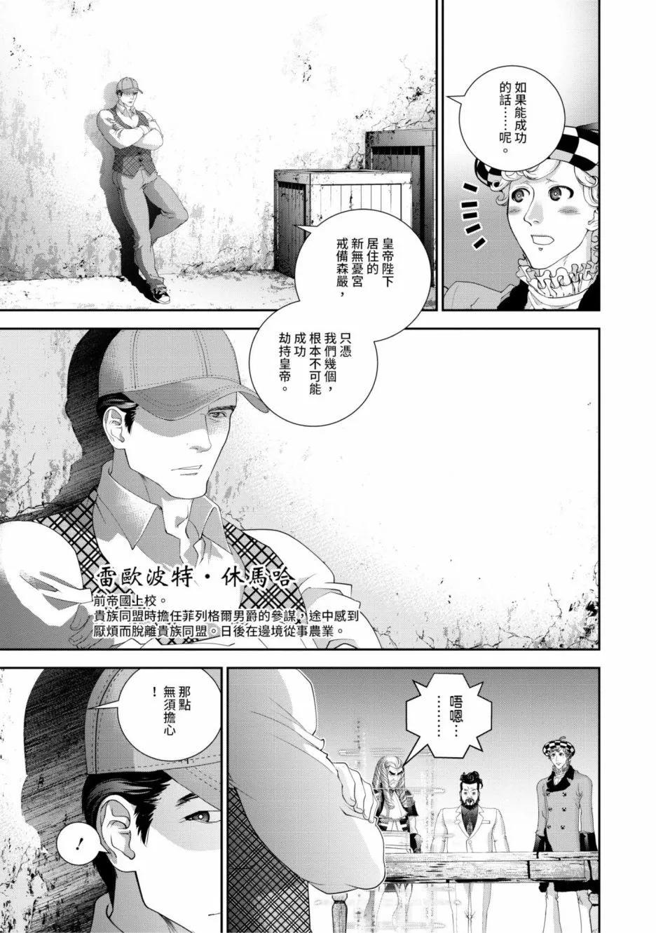 第 136 页