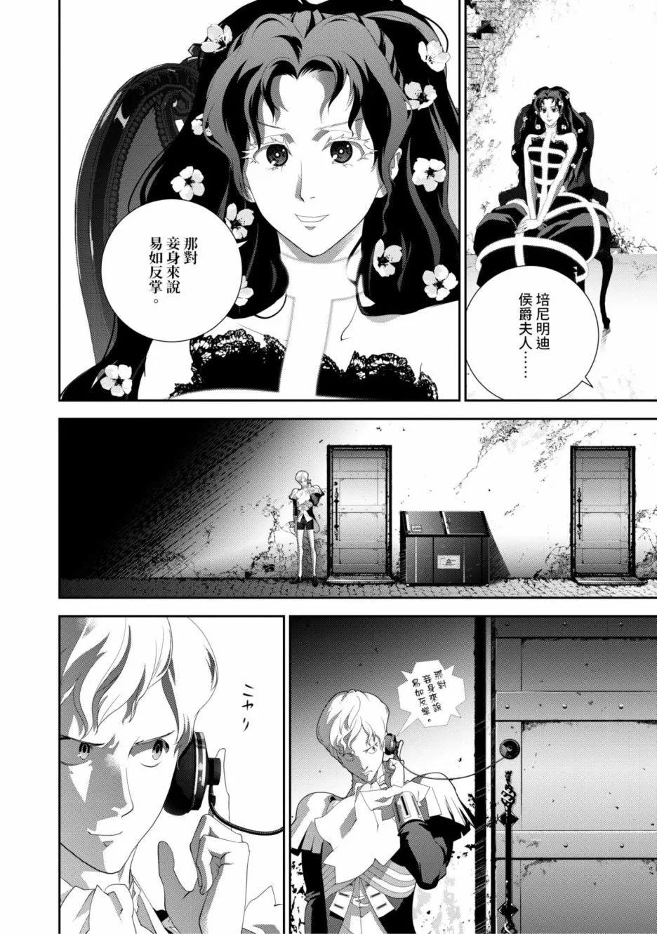 第 137 页