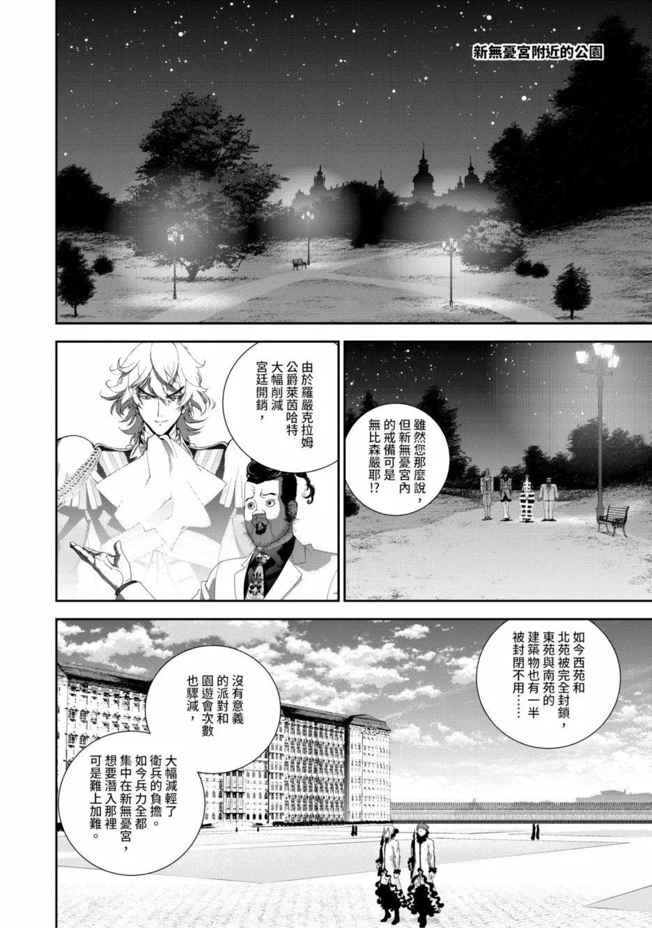 第 138 页