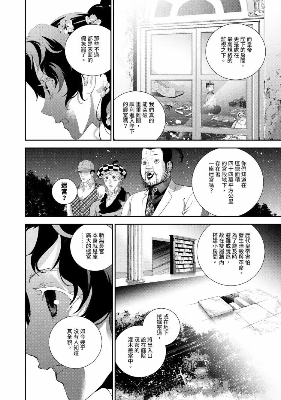第 139 页