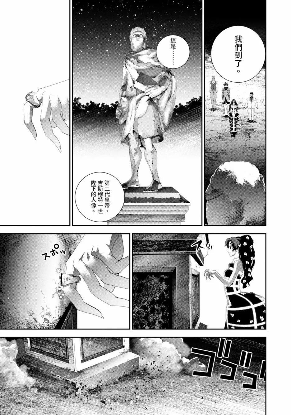 第 140 页