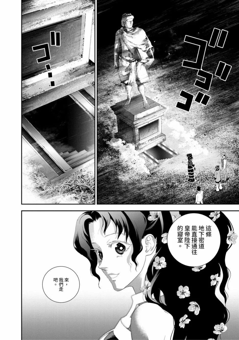 第 141 页