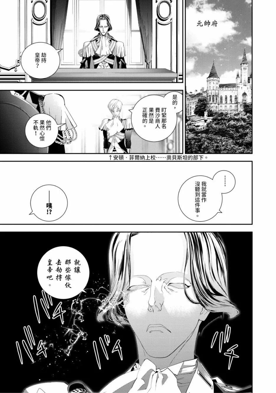 第 142 页