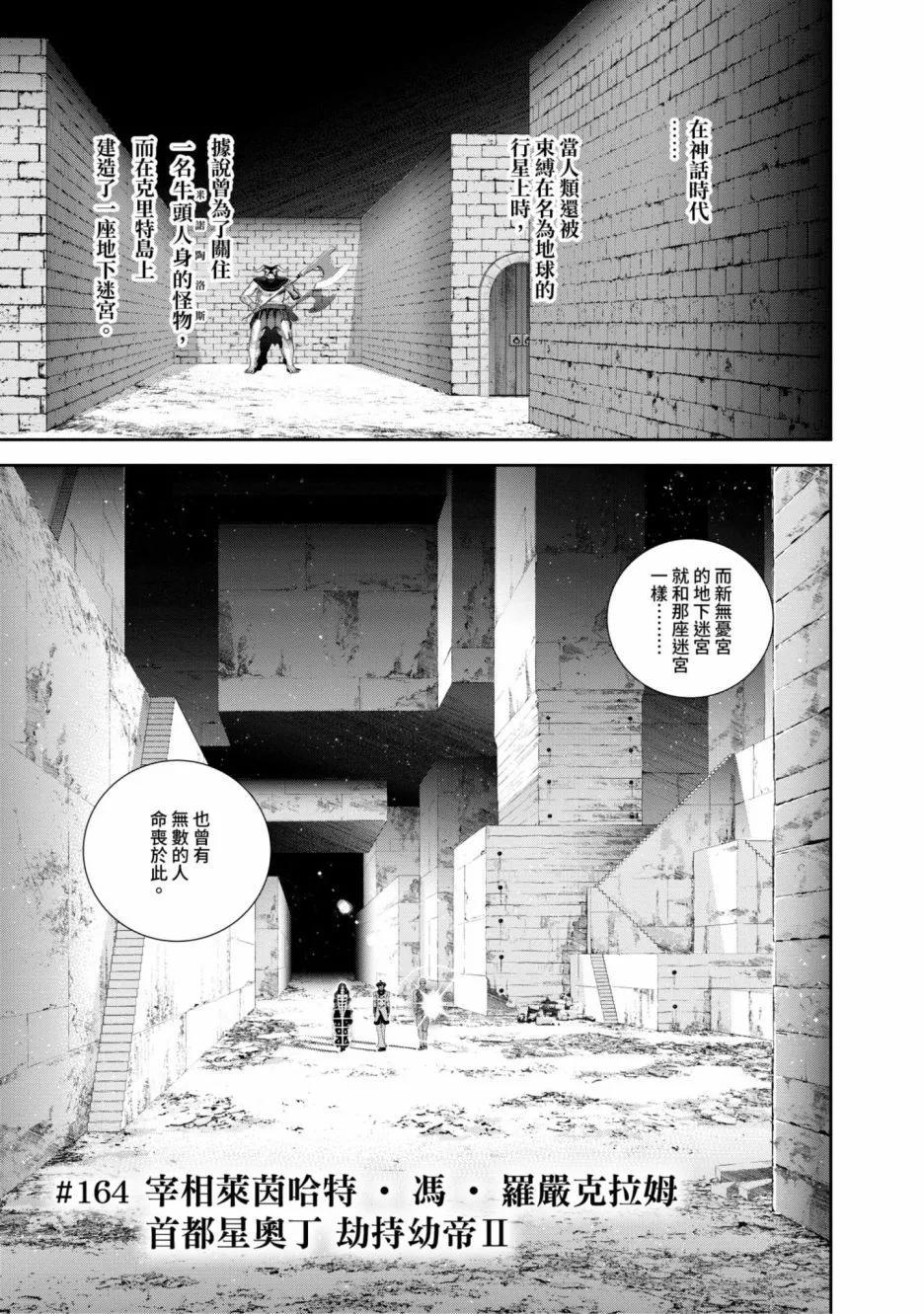 第 144 页
