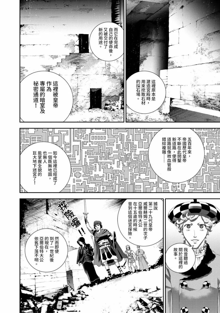 第 145 页