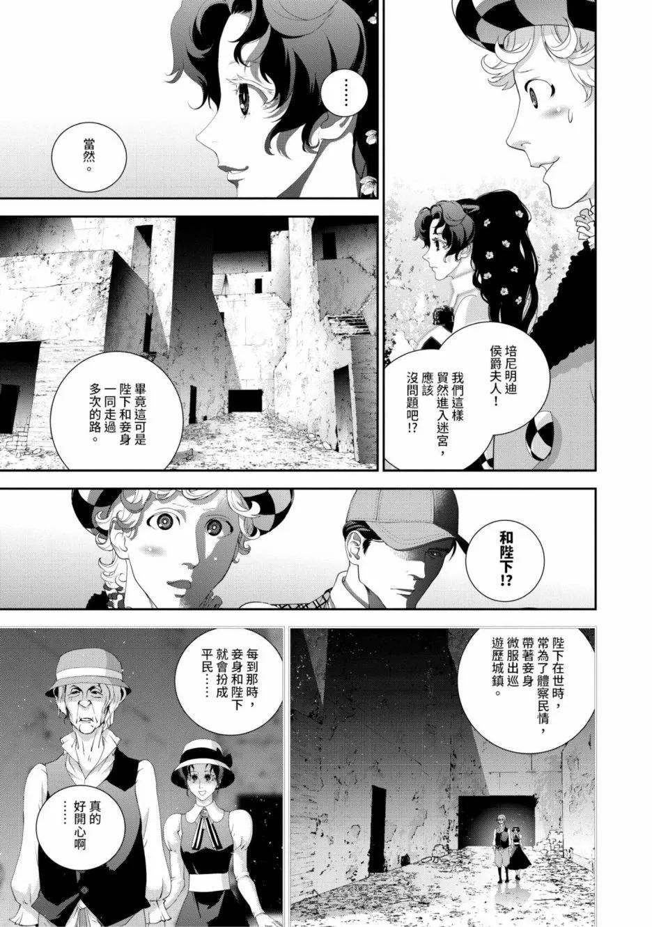 第 146 页