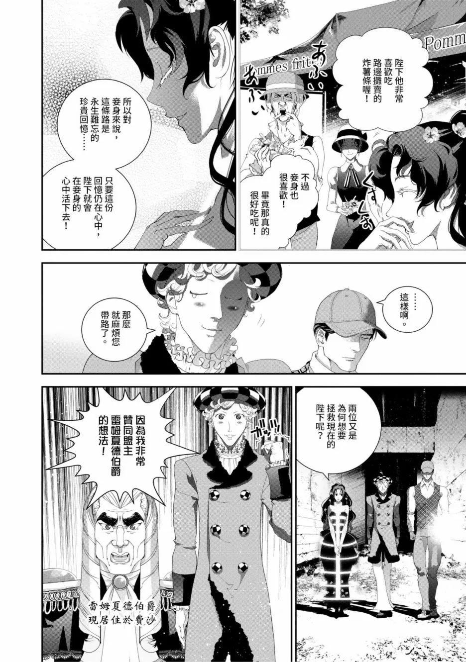 第 147 页