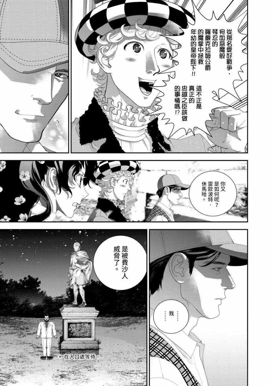 第 148 页