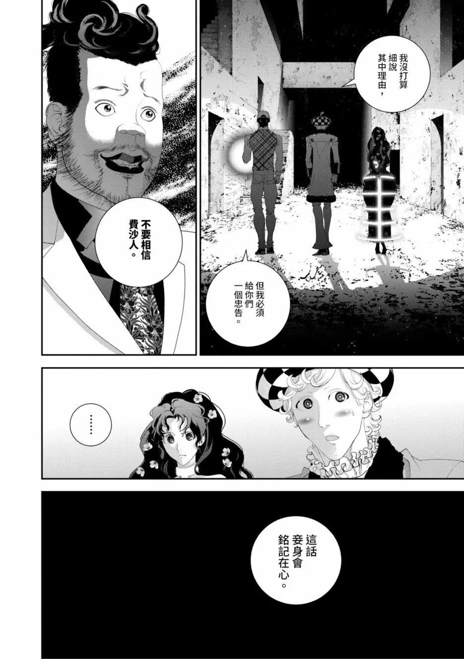 第 149 页