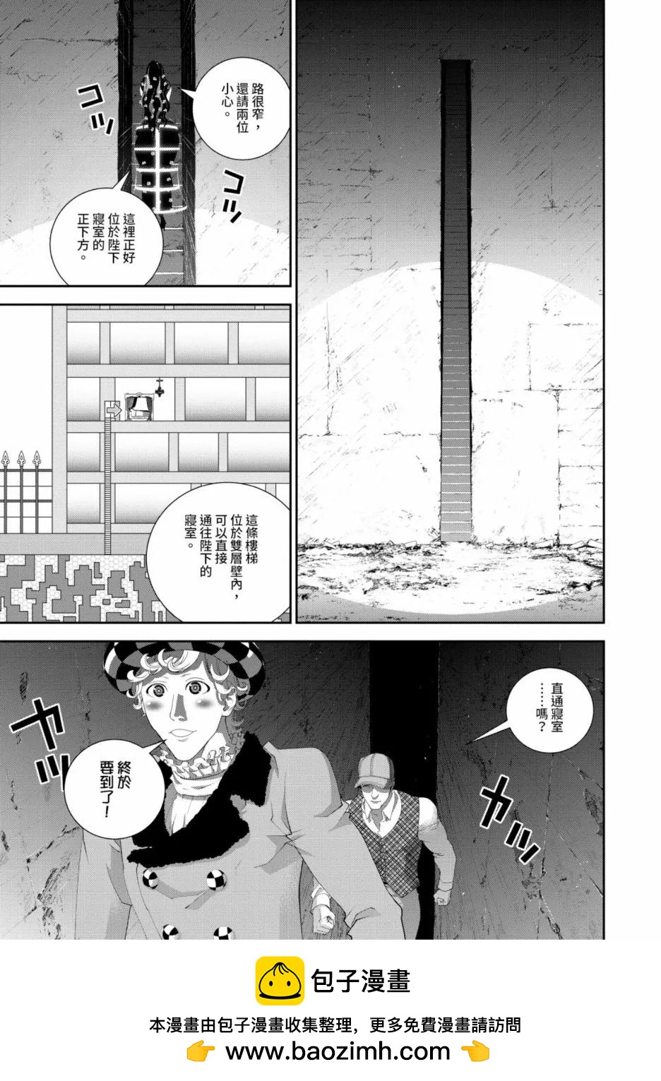 第 150 页