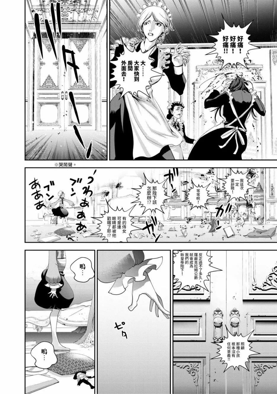 第 153 页