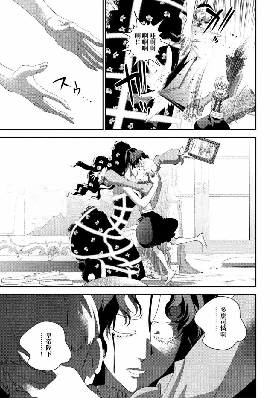 第 156 页