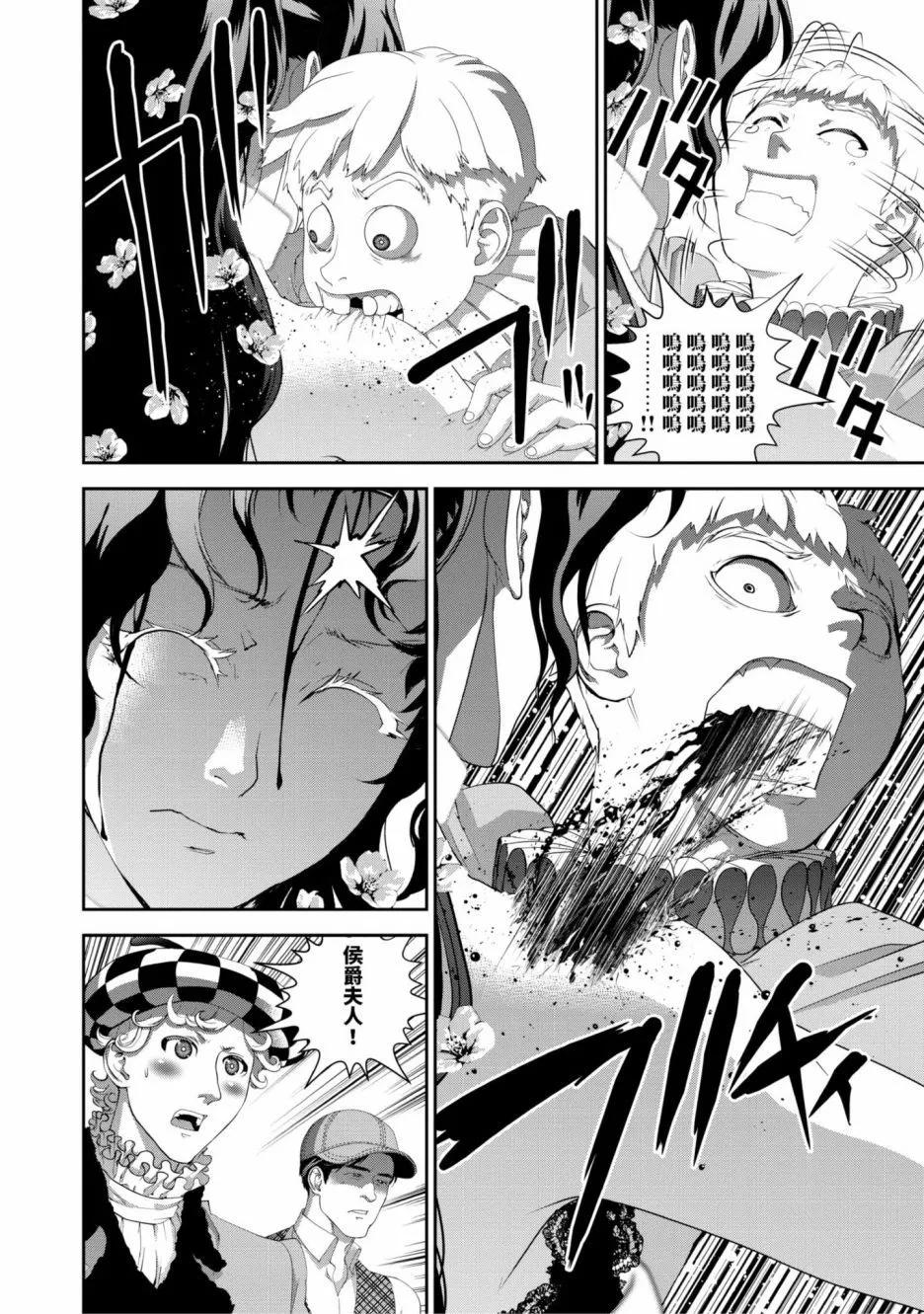第 157 页