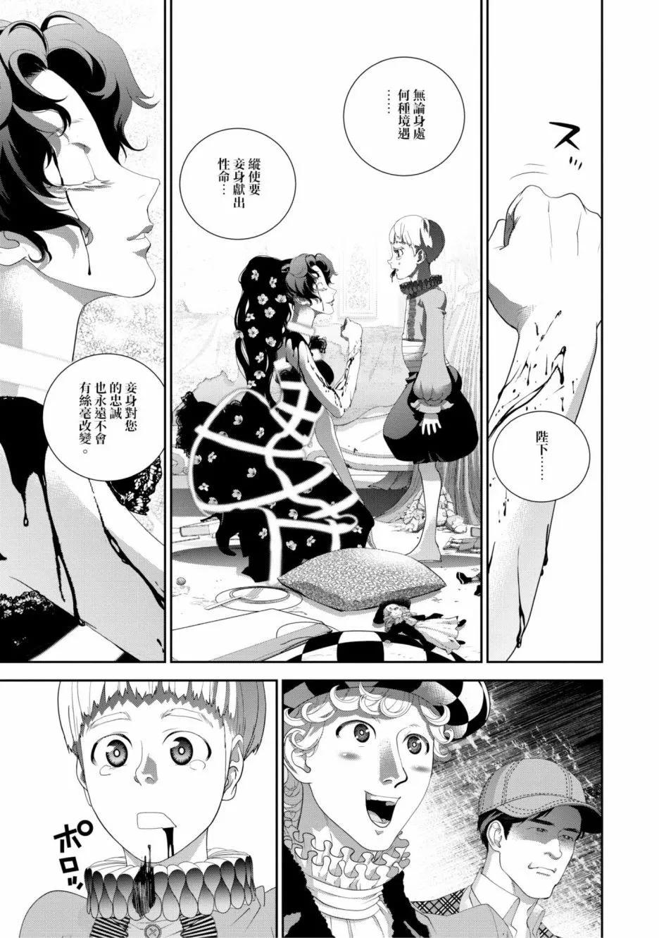 第 158 页