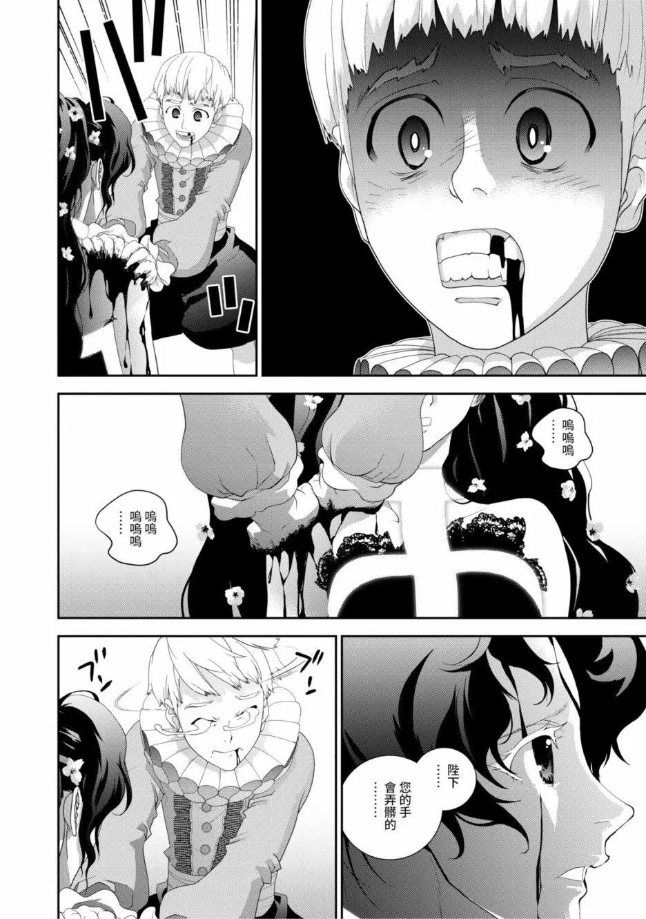 第 159 页