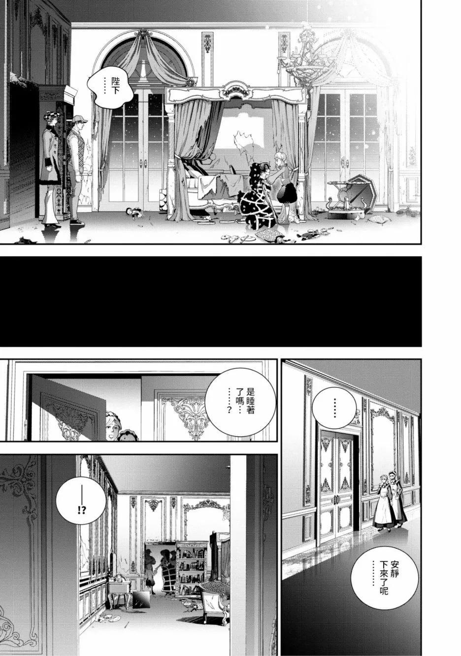 第 160 页