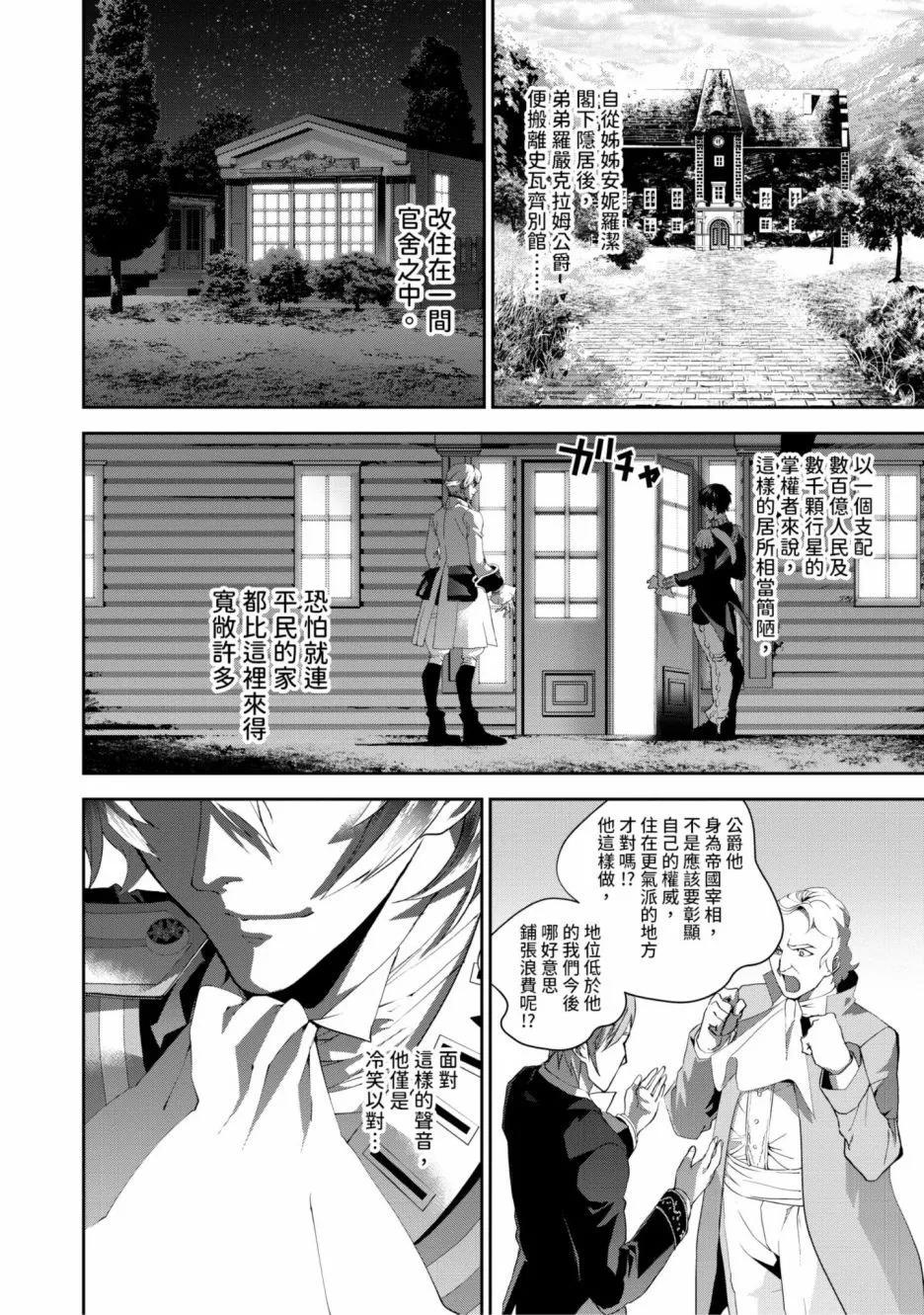 第 165 页