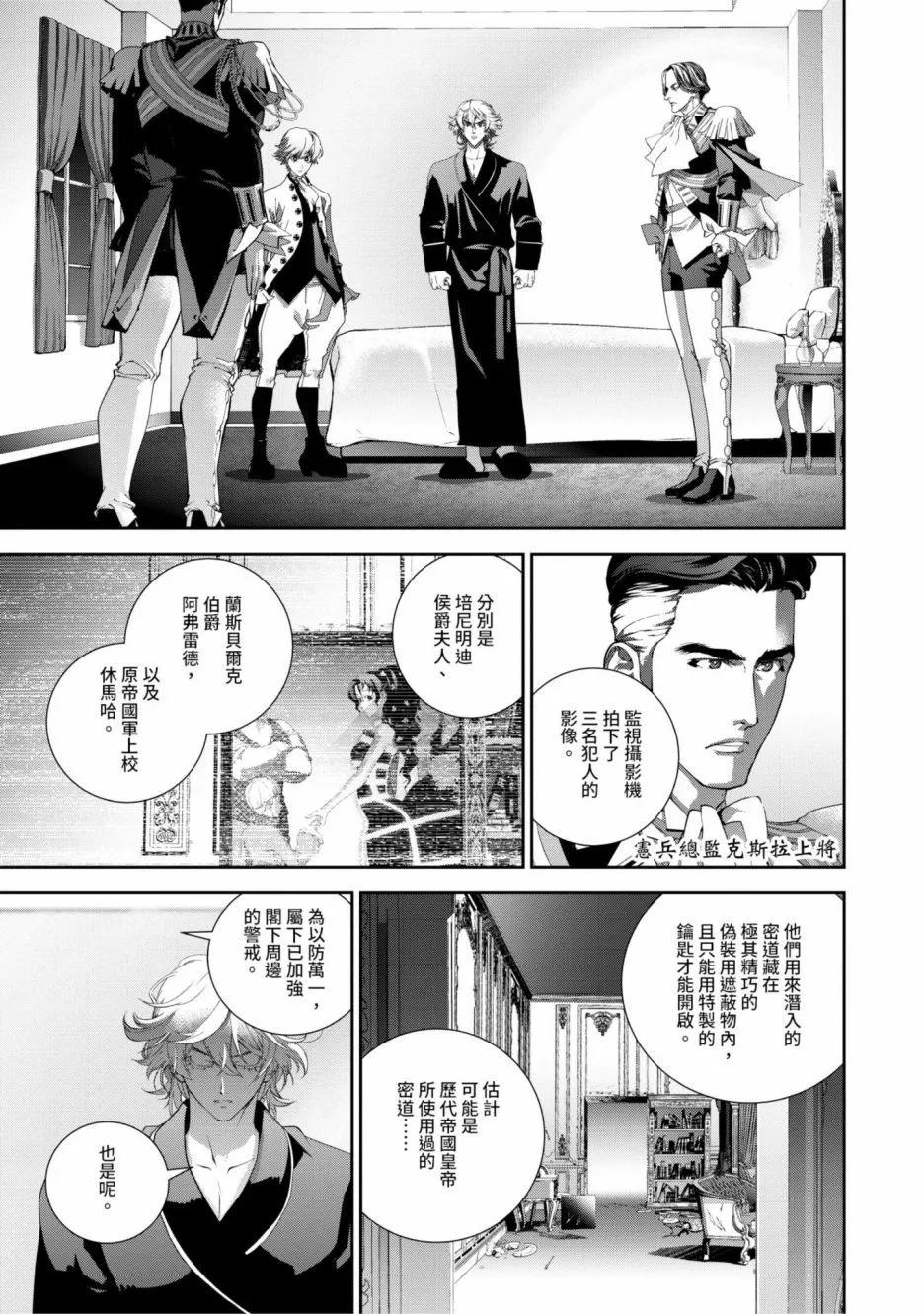 第 166 页