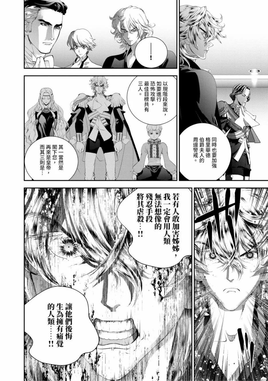 第 167 页