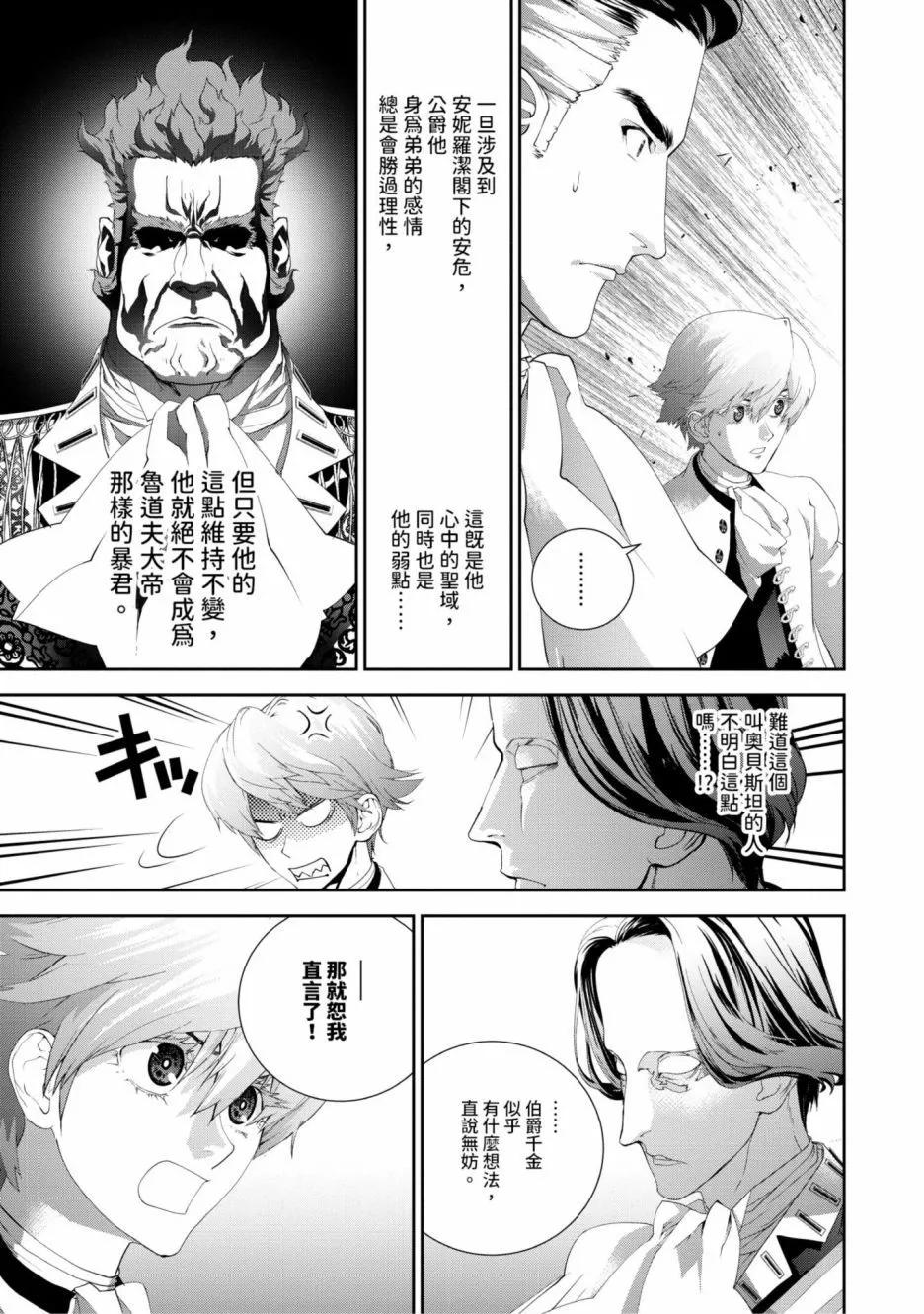 第 168 页