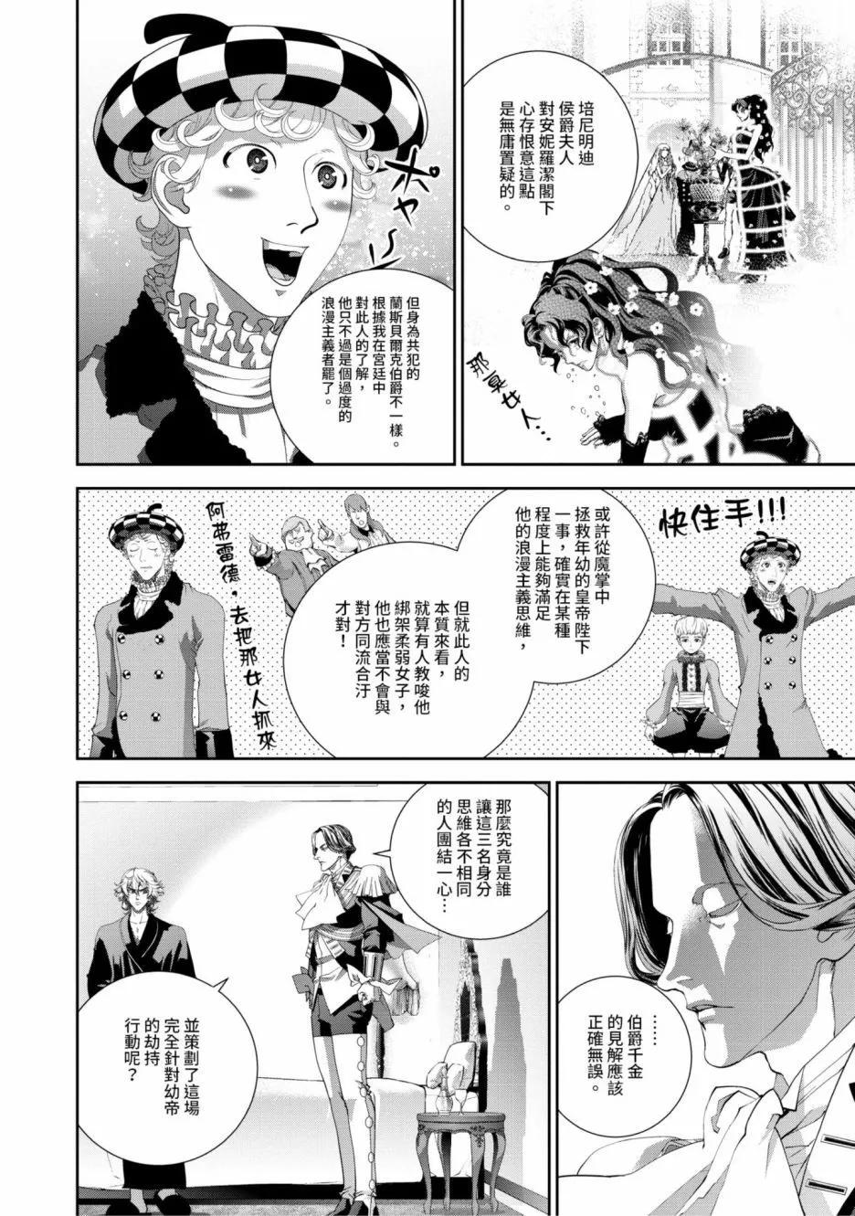 第 169 页