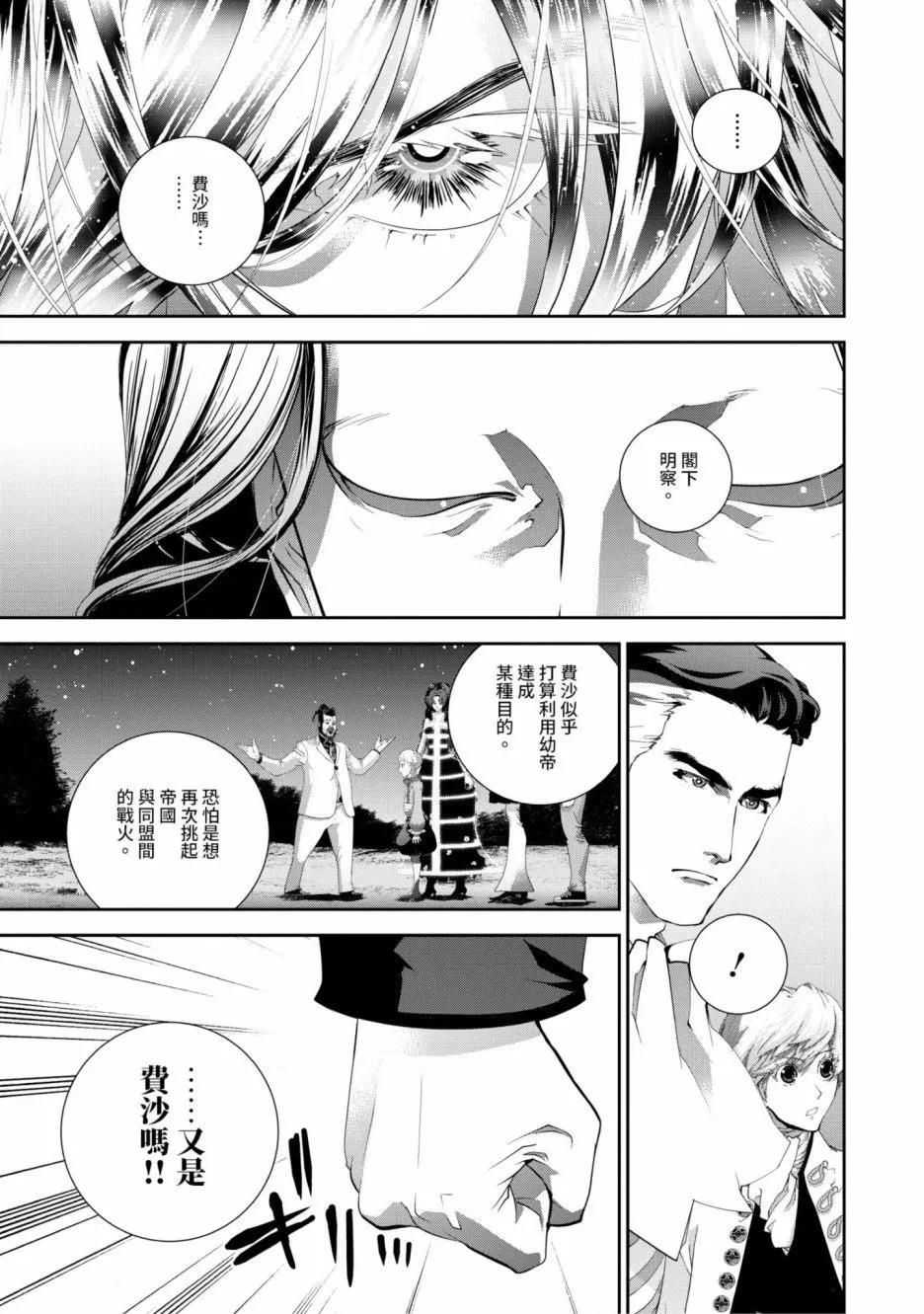第 170 页