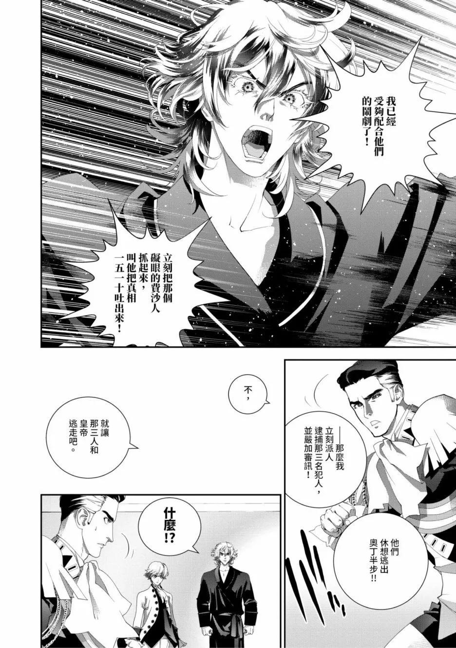 第 171 页