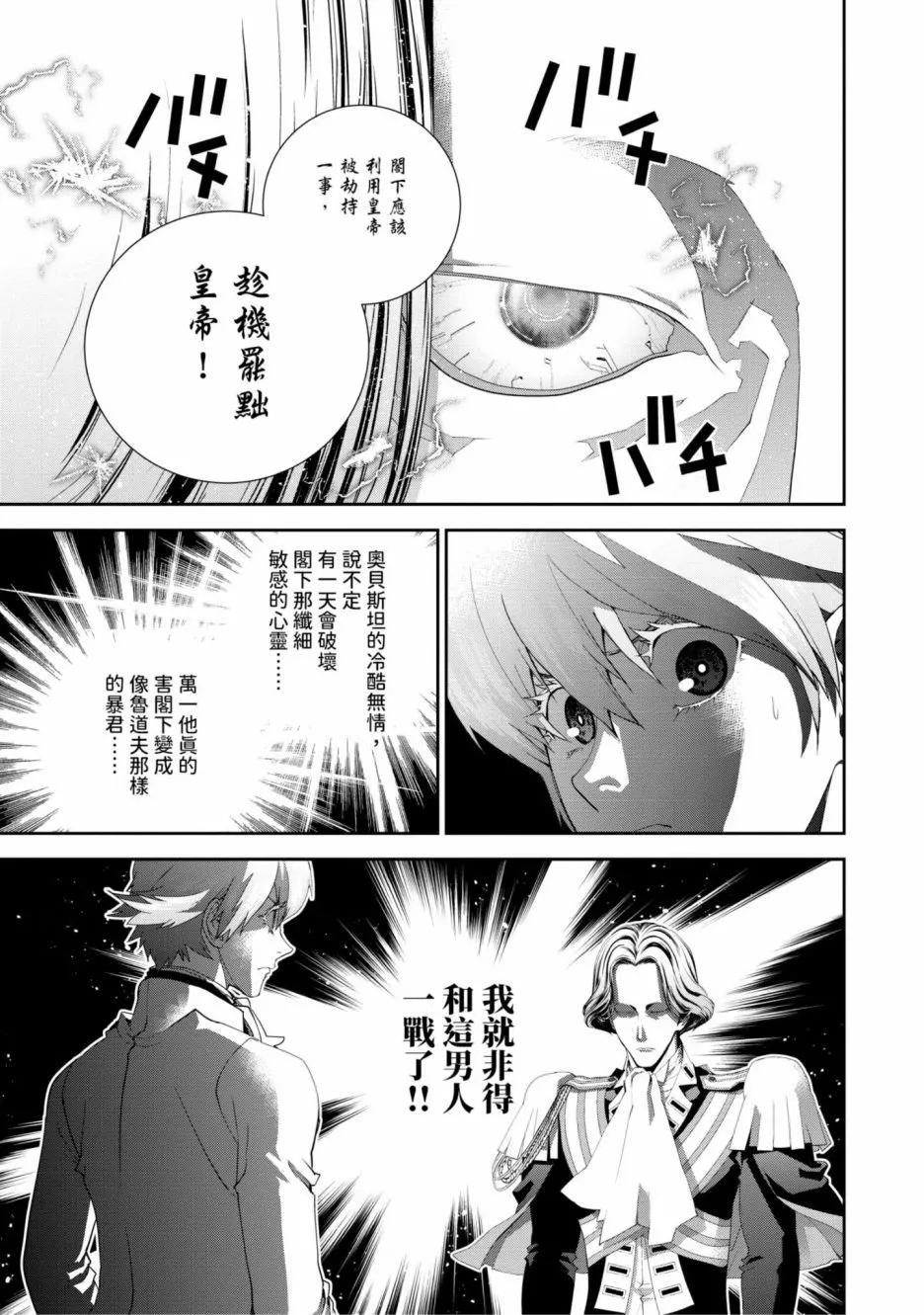 第 172 页