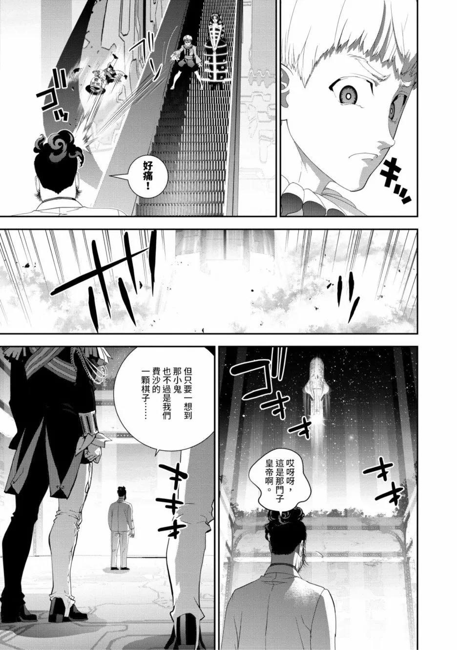 第 174 页