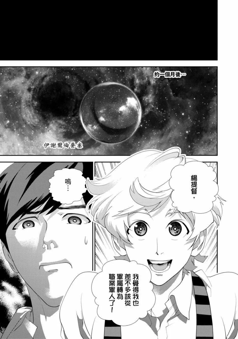 第 176 页