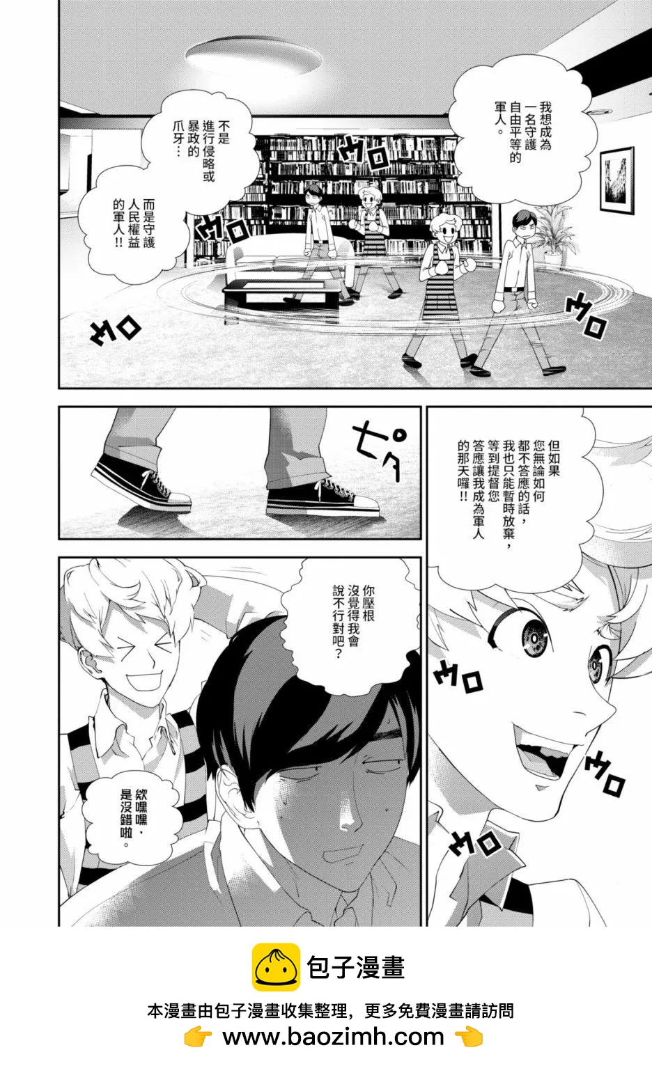 第 177 页