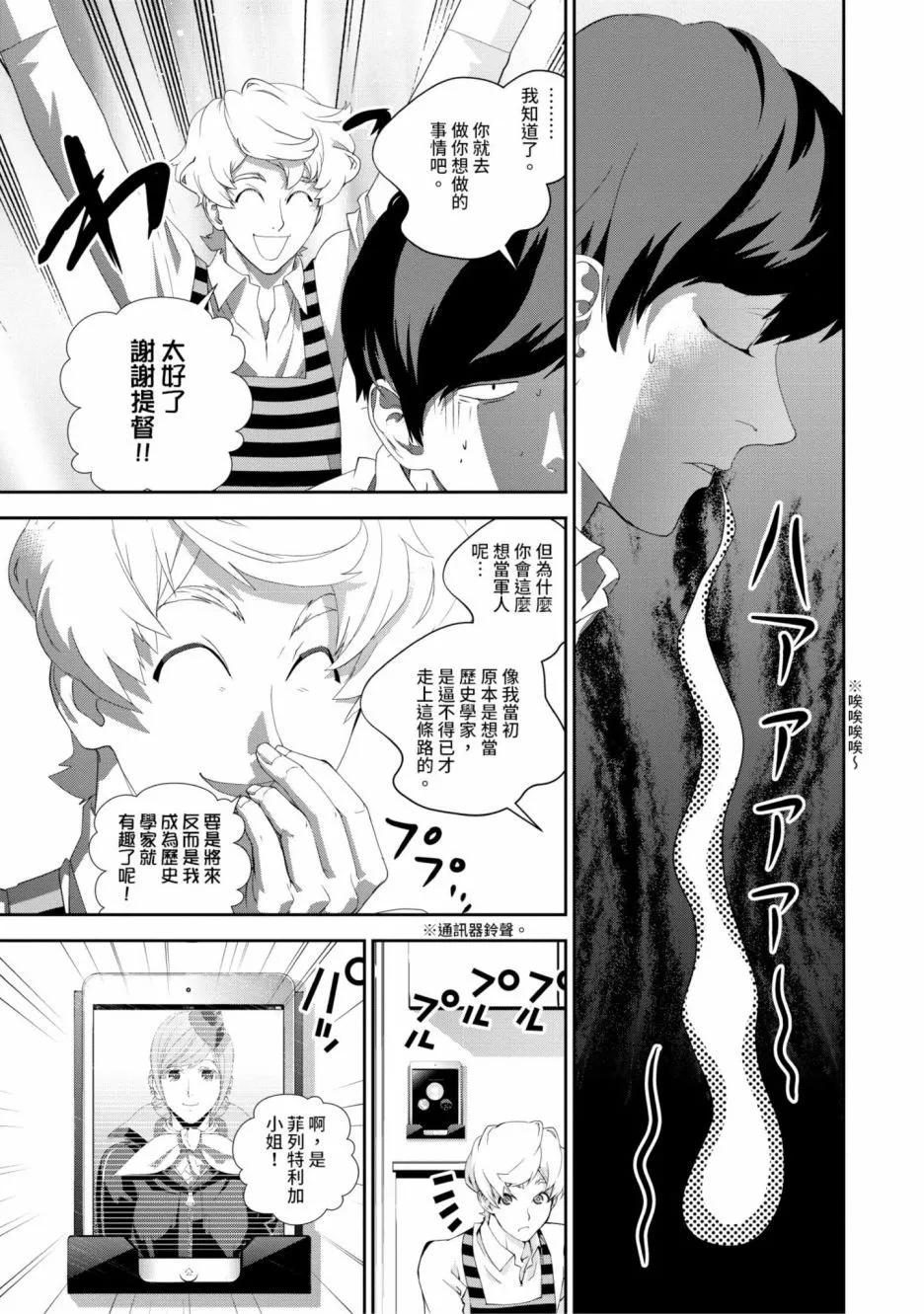 第 178 页
