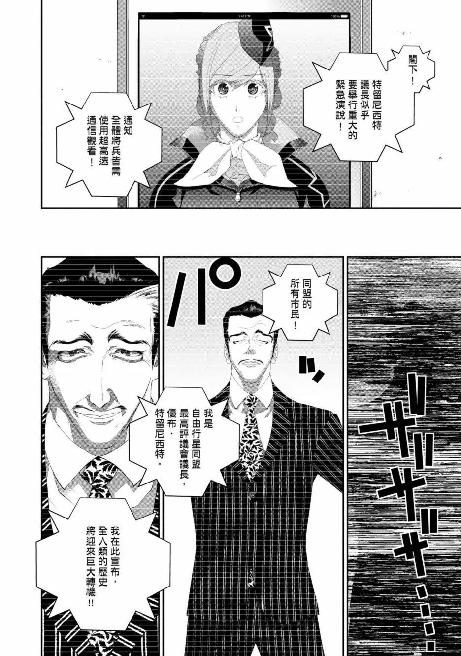 第 179 页