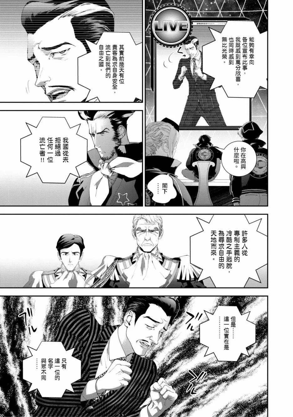 第 180 页