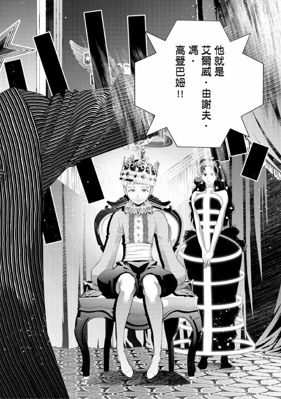 第 181 页