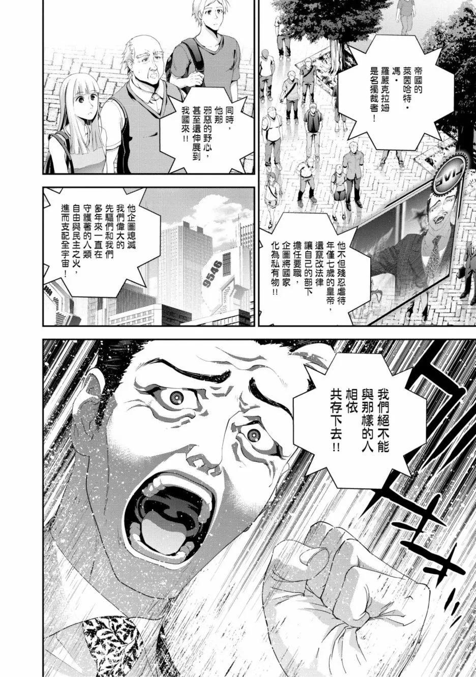 第 185 页