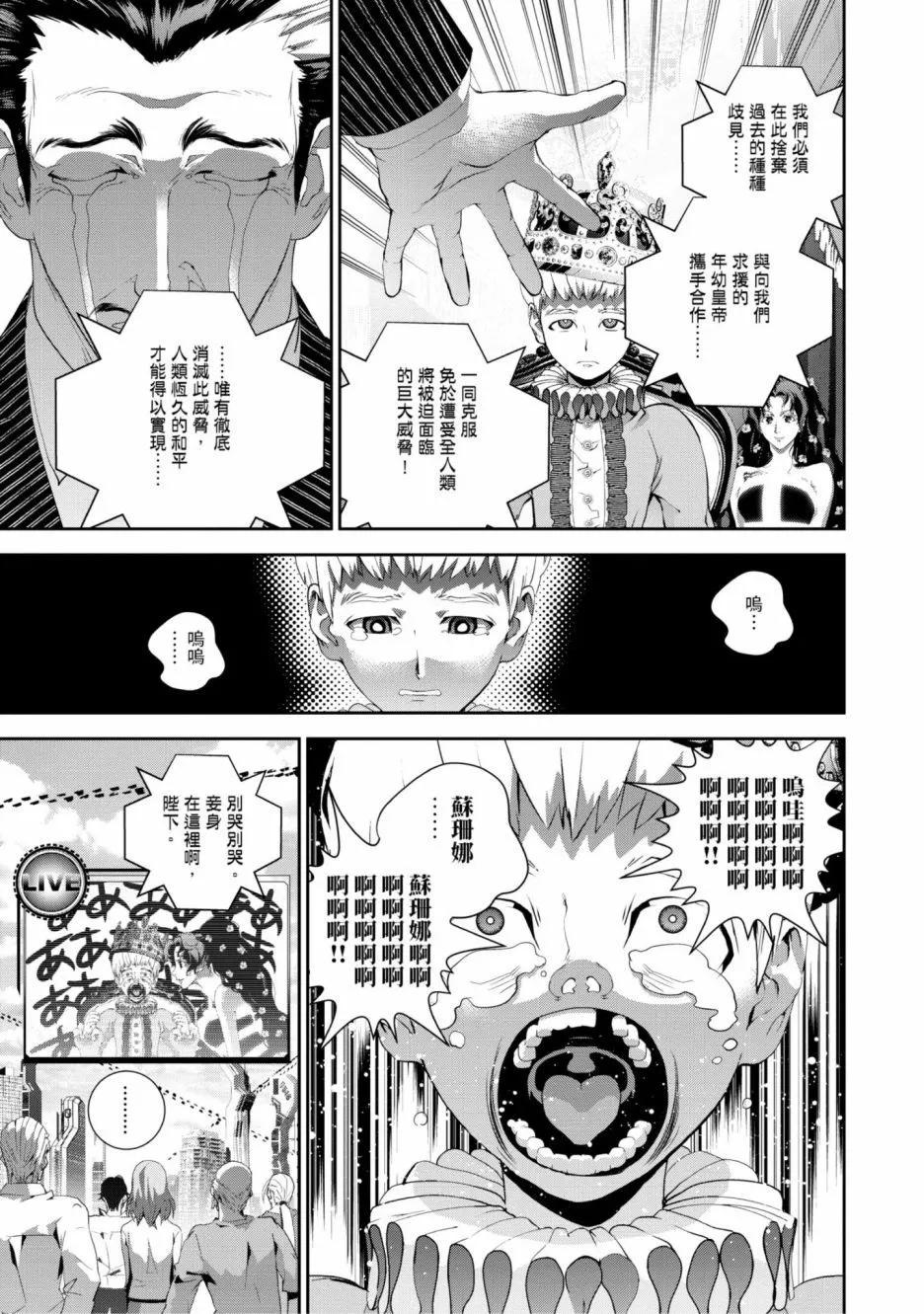 第 186 页