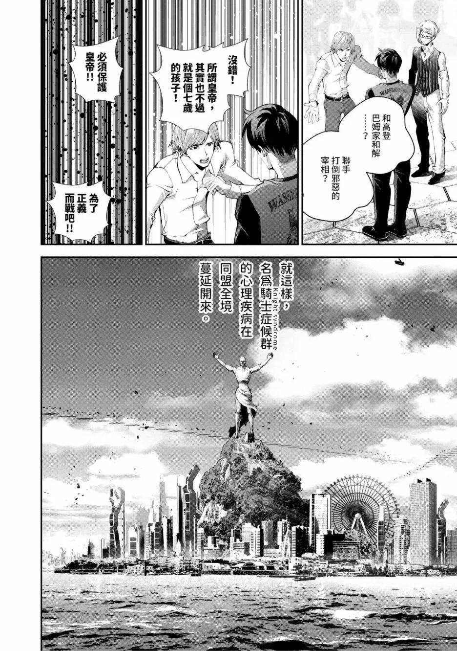 第 189 页