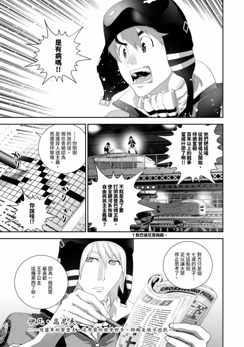 第 190 页