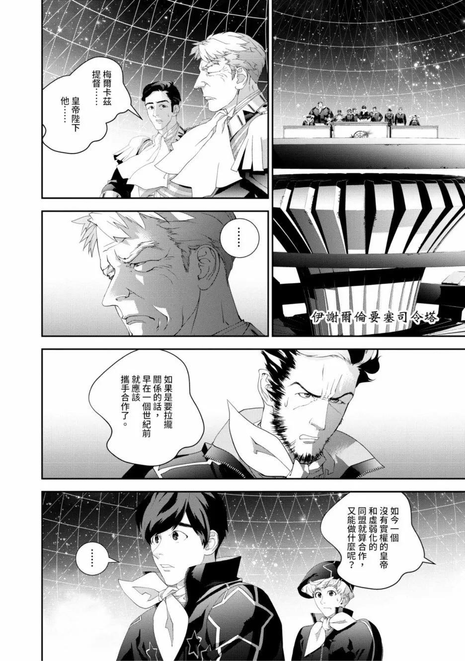第 191 页