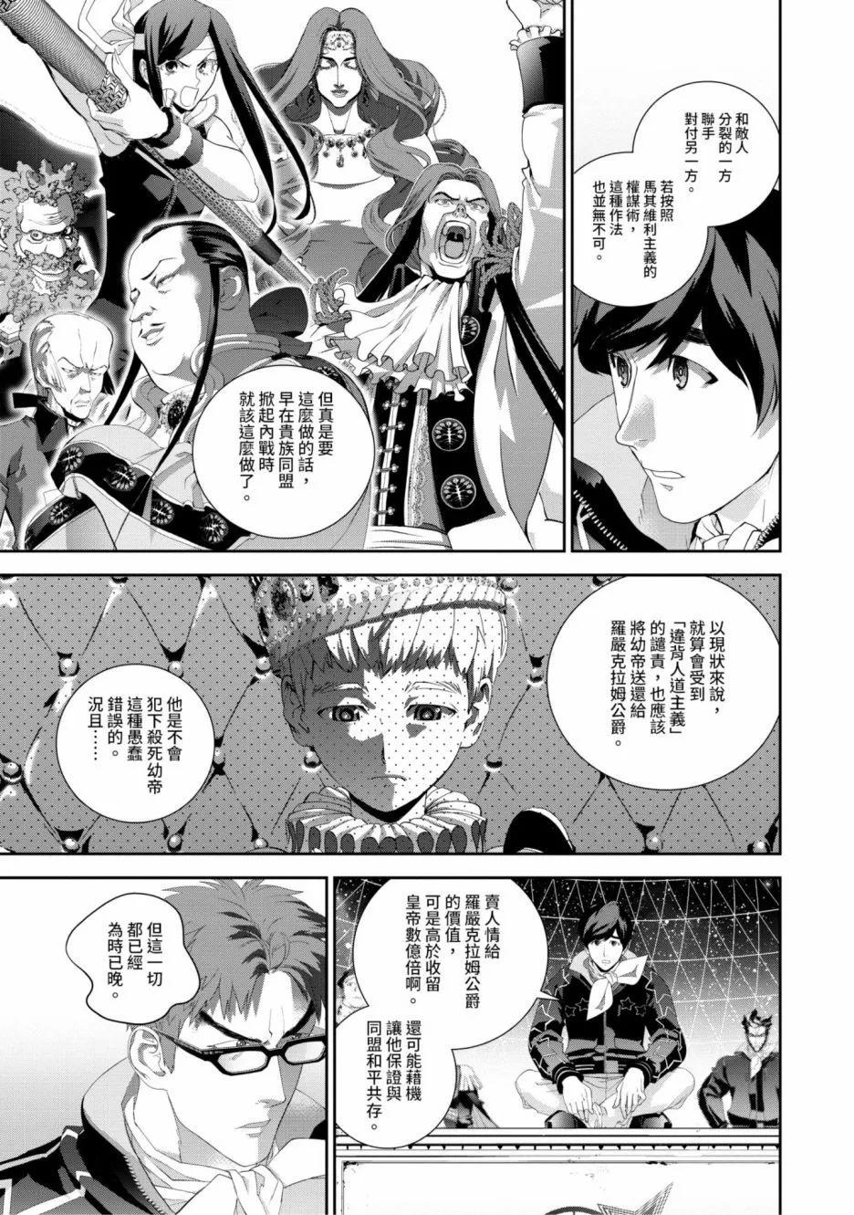 第 192 页