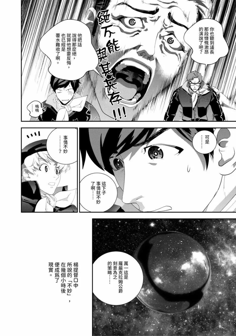 第 193 页