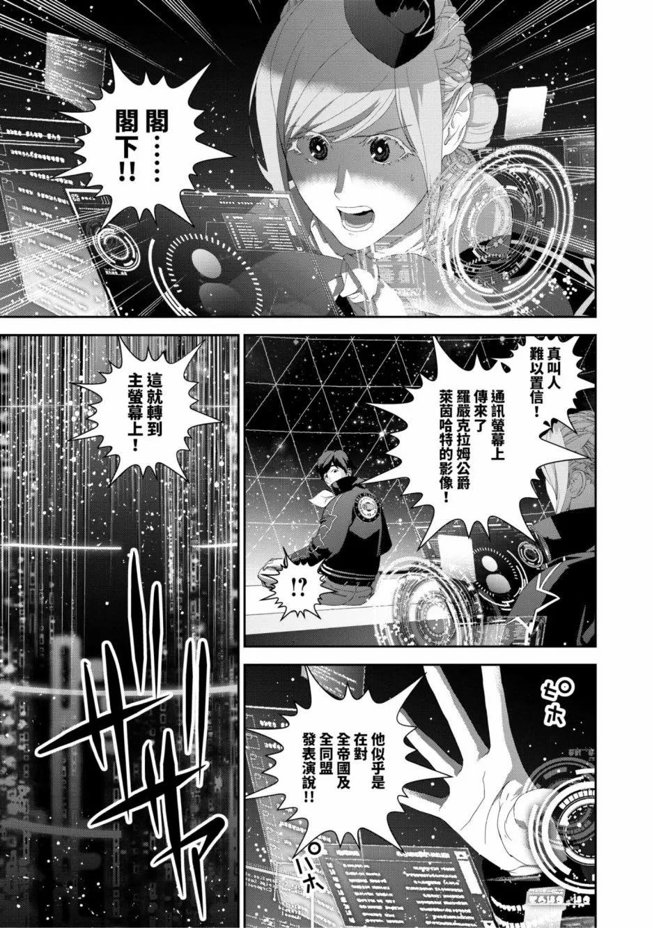 第 194 页