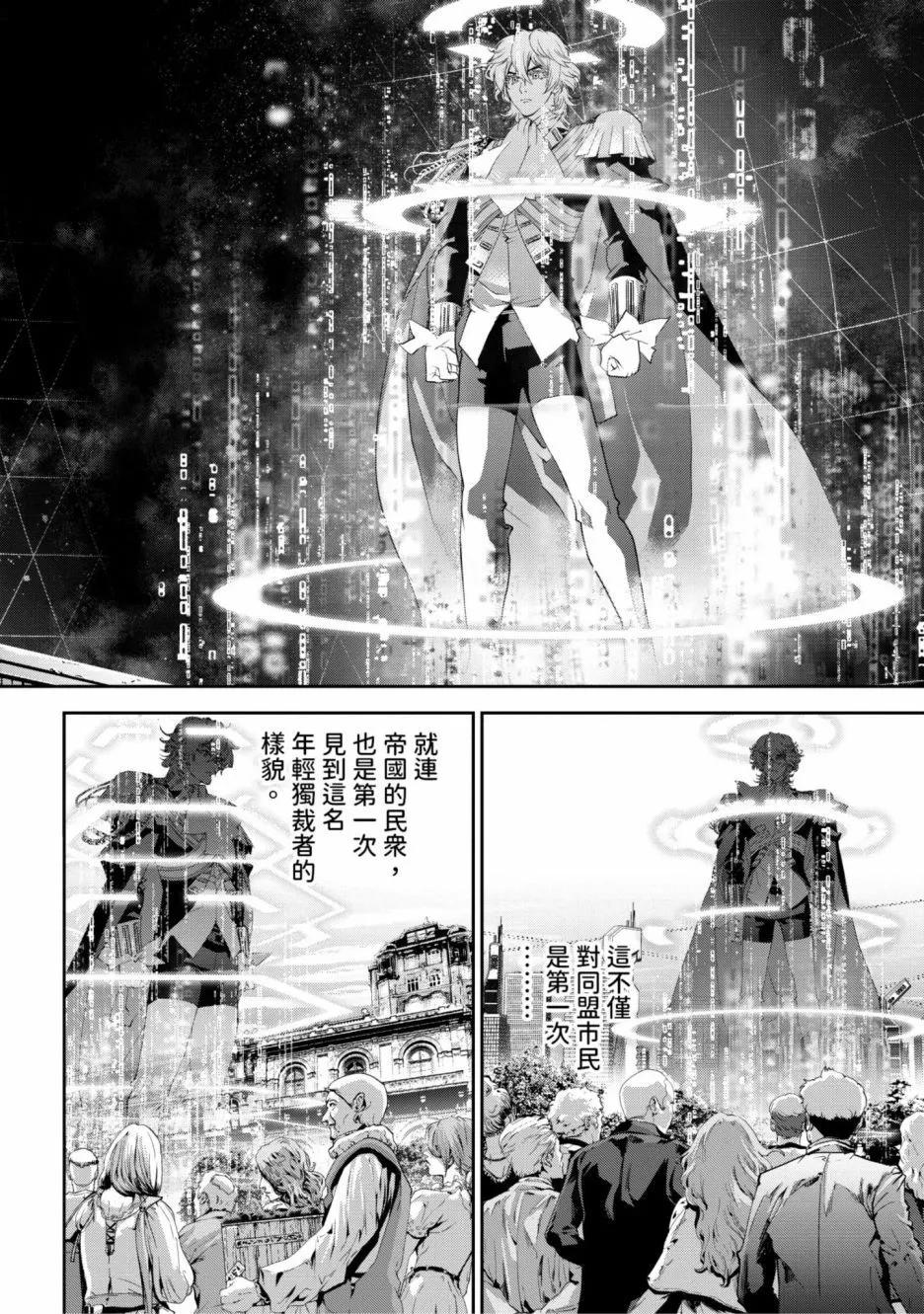 第 195 页