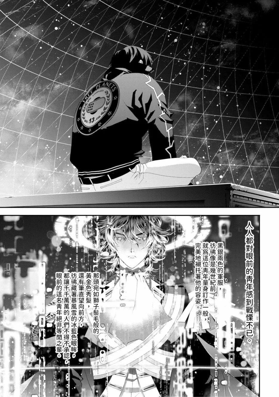 第 196 页
