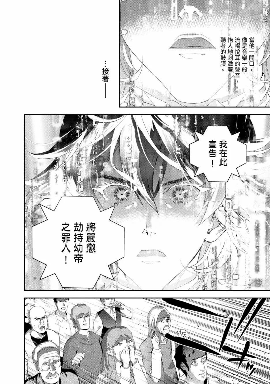 第 197 页