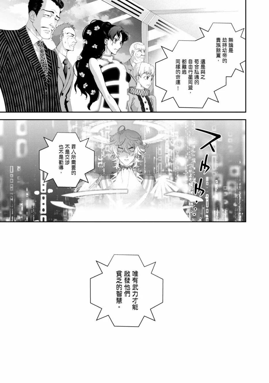 第 198 页